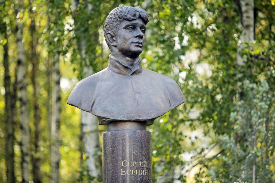 Тайна гибели Сергея Есенина спустя 130 лет вызывает споры