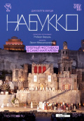 Оперный фестиваль в Санкт-Маргаретен: Набукко (TheatreHD)