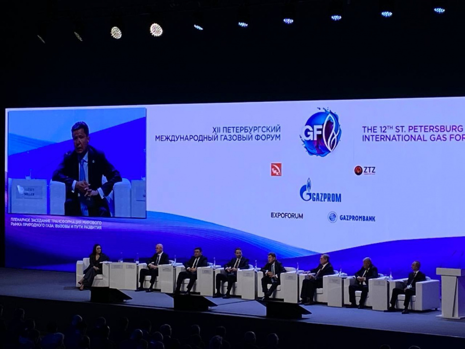 В Санкт-Петербурге стартует масштабный международный форум по газовой отрасли