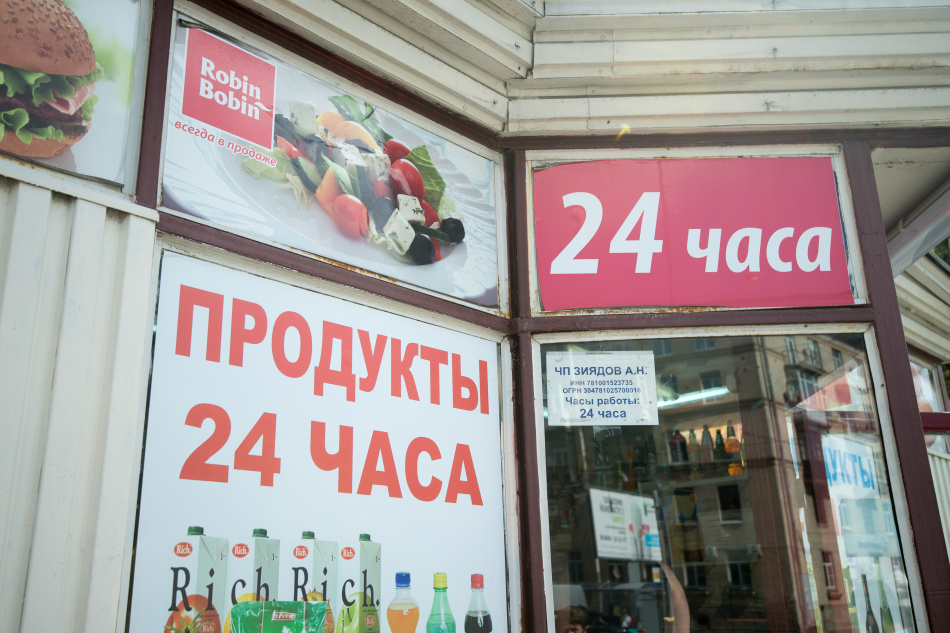 В России изменят правила оформления лицензий на продажу алкоголя