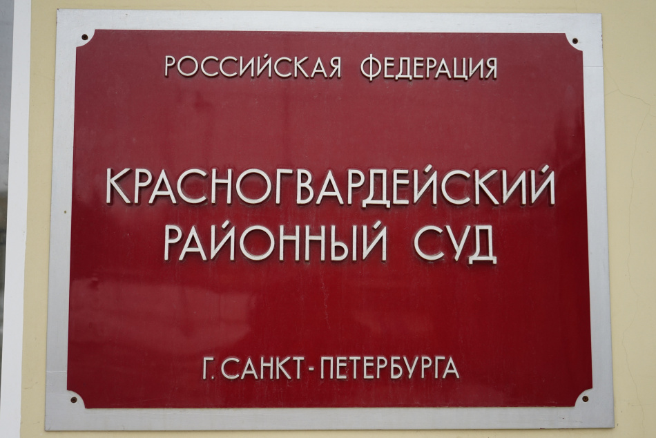Замдиректора стройфирмы получил условный срок за гибель рабочего в Петербурге