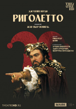 Жан-Пьер Поннель: Риголетто (TheatreHD) (Jean-Pierre Ponnelle: Rigoletto) Жан-Пьер Поннель: Риголетто (TheatreHD) (Jean-Pierre Ponnelle: Rigoletto)