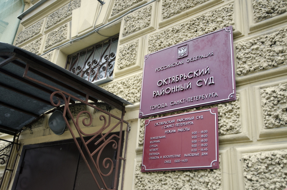 Петербуржец избил актера и обокрал спутницу, но вышел на свободу из зала суда