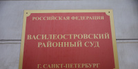 В Петербурге пьяный водитель без прав на чужой «Ладе» получил 12 суток ареста