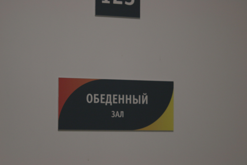 В Петербурге внедрили онлайн-оплату питания для школьников через портал