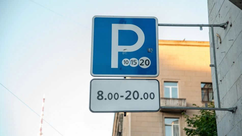 В Петербурге изменилась стоимость платной парковки в центре города