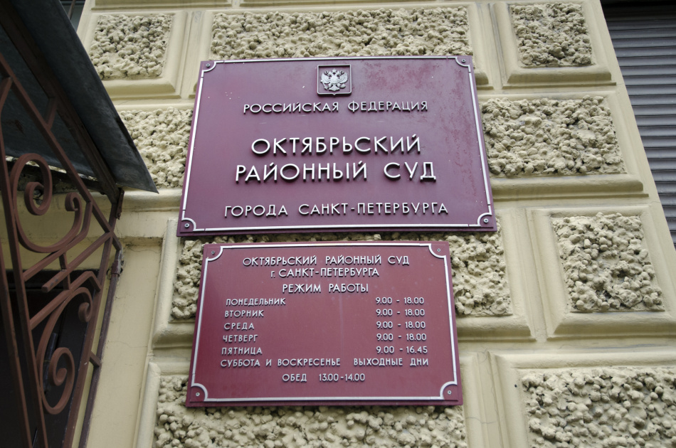 Петербуржец незаконно продал арендованный KIA и получил реальный срок