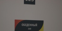 В Петербурге внедрили онлайн-оплату питания для школьников через портал