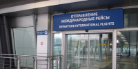 Турист получил условный срок за попытку ввезти в Петербург наркотики из Таиланда