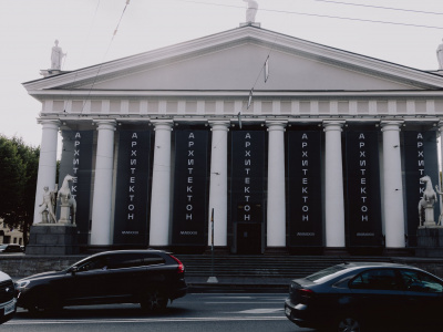 Фото Архитектурный фестиваль Архитектон