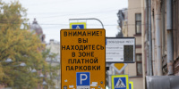Петербуржцы оценили новые тарифы на парковку