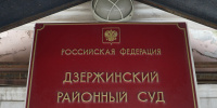 В Петербурге вынесли приговор четырем участницам сети интим-салонов в центре города