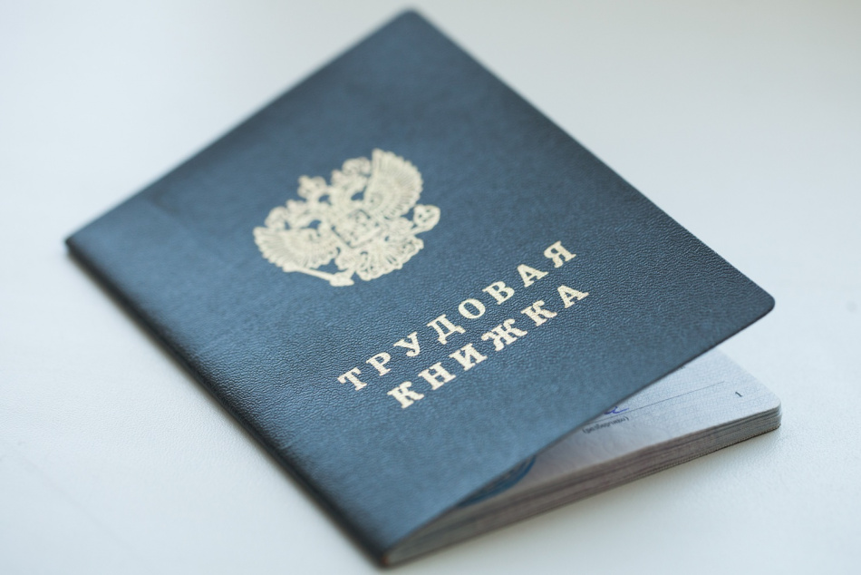 Эксперт объяснила, когда можно уволиться без двухнедельной отработки