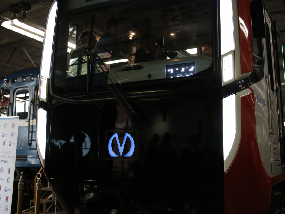 На красной ветке метро вечером снова возникли перебои с движением поездов