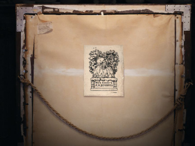 Фото Выставка Последнее закрытое собрание. Коллекция Куниных Фото Выставка Последнее закрытое собрание. Коллекция Куниных