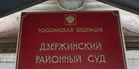 Водитель получил ограничение свободы за сбитую на Дворцовой набережной женщину