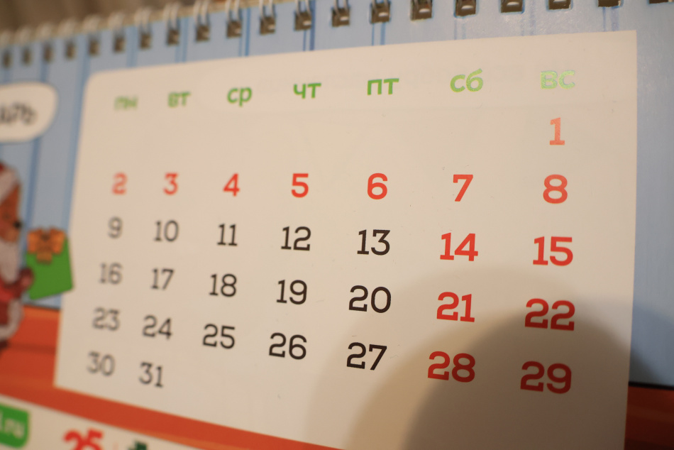 В 2026 году россияне смогут отдохнуть 118 дней подряд и по праздникам