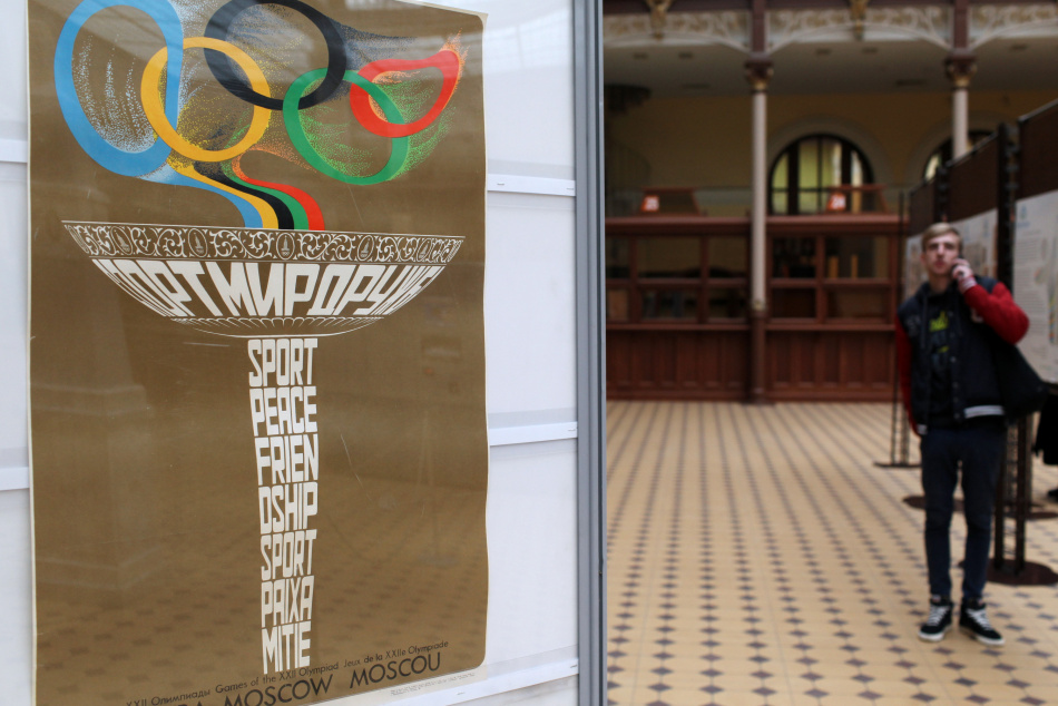 Российские бобслеисты и скелетонисты возвращаются на международную арену