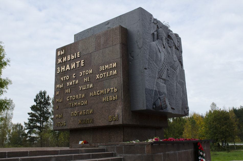 Владелец компании по утилизации задержан за загрязнение у мемориала