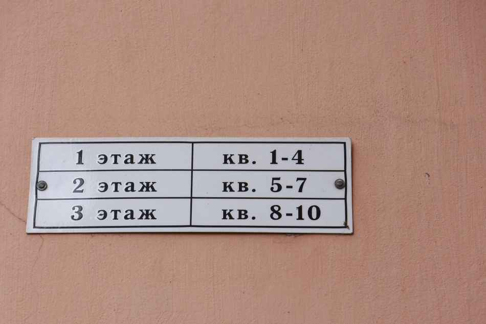 Регистрация недвижимости в зоне КАД-2 вновь приостановлена из-за ограничений