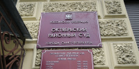 Суд рассмотрит арест банды, похитившей человека ради 10 млн рублей