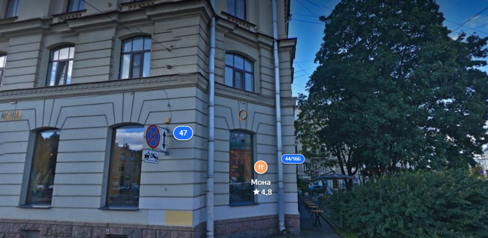 Ресторан «Мона» на Петроградке закрыли на 20 суток из-за антисанитарии