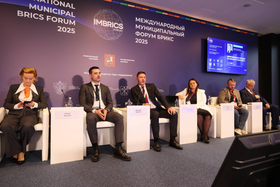 Петербург представил цифровые решения для транспорта на форуме БРИКС 2025