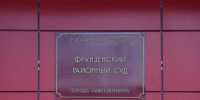 Водителя из Фрунзенского района будут судить за наезд на пешехода