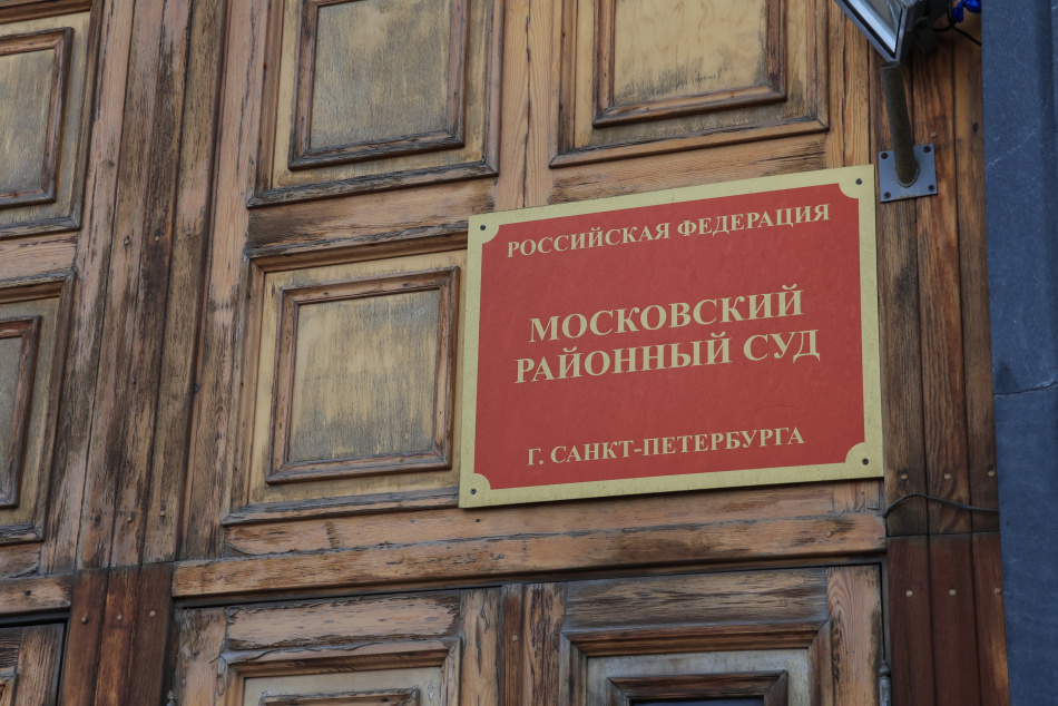 В Петербурге осудили курьера мошенников обманувших пенсионеров на 4 миллиона