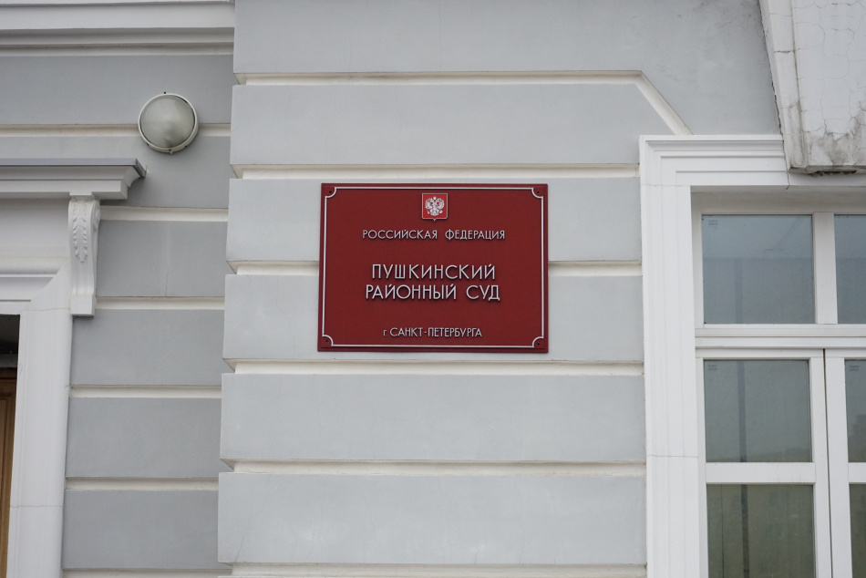 Бесправный водитель снегоболотохода предстанет перед судом за аварию в Пушкине