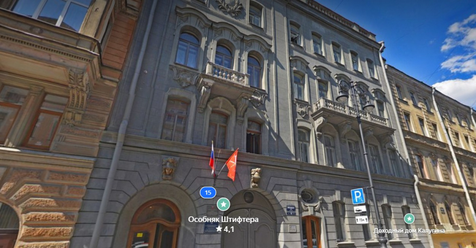 В Петербурге стартовали работы по сохранению особняка Штифтера на Петроградке