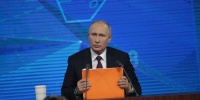 Годовой итог с Владимиром Путиным: старт прямого эфира