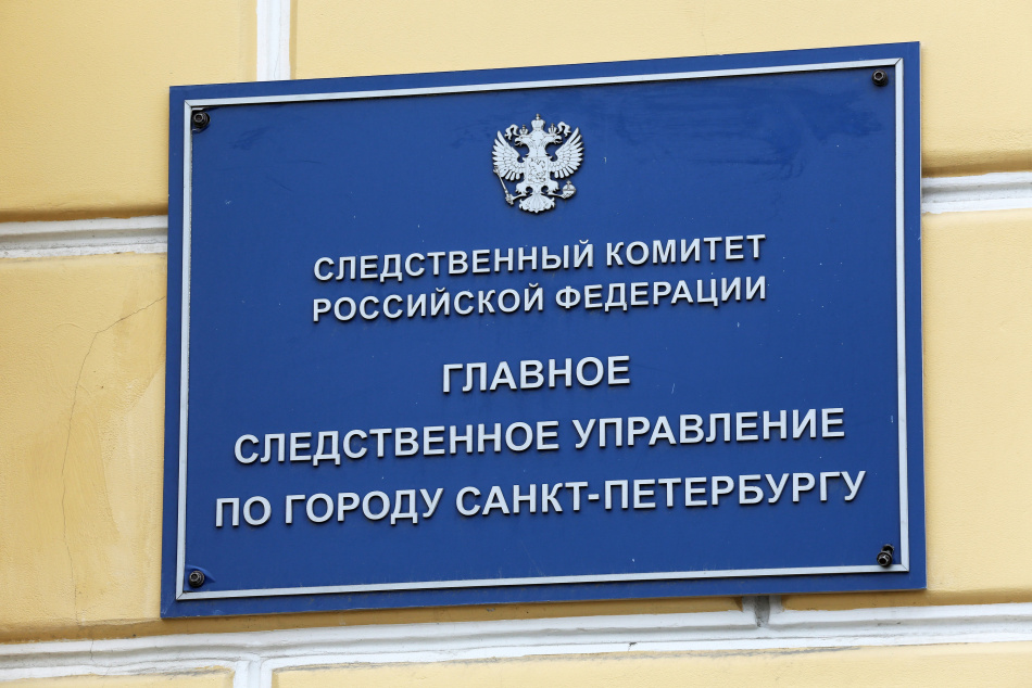 Глава СК Петербурга Павел Выменец проведет прием граждан в Центральном районе