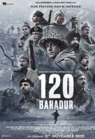 120 храбрецов