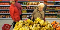 В России вводят новые стандарты качества для бананов с марта 2026 года