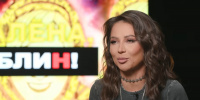 Лерчек и Луис готовят дом к праздникам несмотря на ограничения домашнего ареста