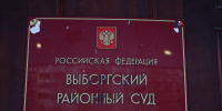 Петербурженка получила условный срок за два удара ножом в спину сожителю
