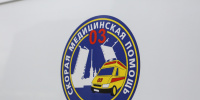 В Красногвардейском районе мужчина ранил гостя из травматического пистолета