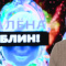 Марат Башаров сравнил участие в «Ставка на любовь» и ледовых шоу