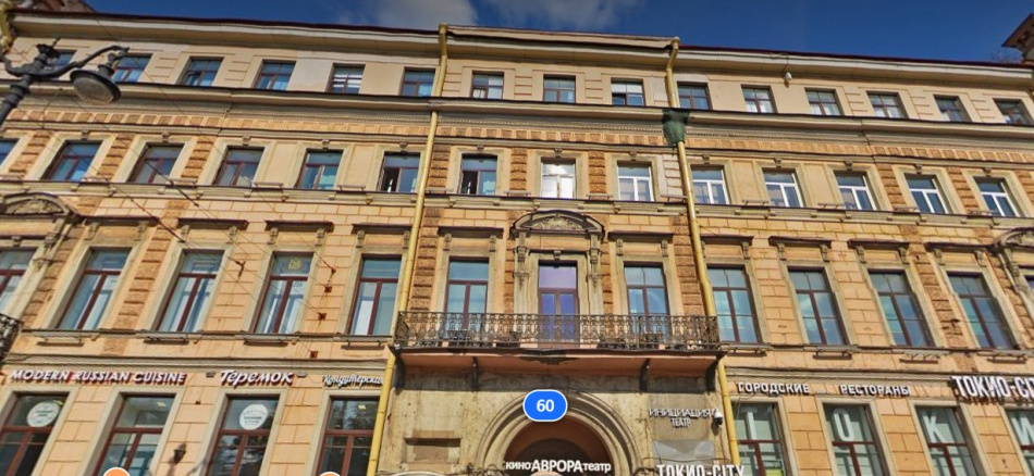 Кинотеатр «Аврора» готовится к реконструкции с 2026 года