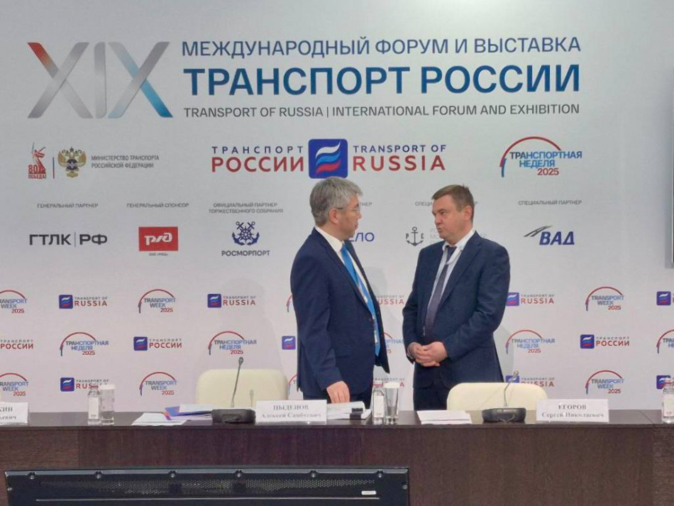 В Москве обсудили развитие транспортной инфраструктуры и пригородных перевозок