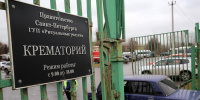 В Петербурге обсуждают два варианта обновления крематория на Шафировском