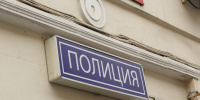 Лжеполицейский в Петербурге украл автомобиль прямо у отдела полиции