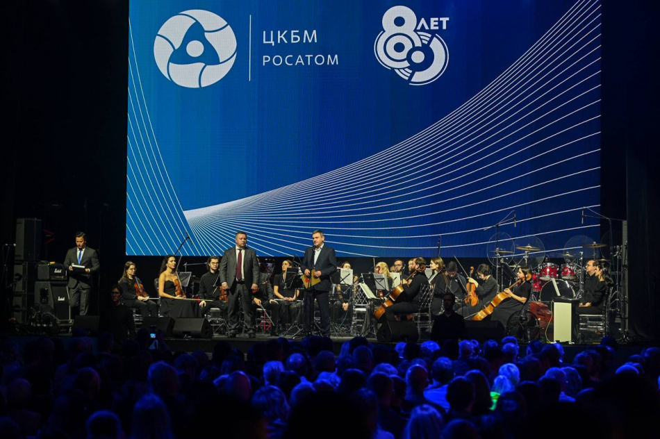 Центральное конструкторское бюро машиностроения отмечает 80 лет работы для атомной отрасли