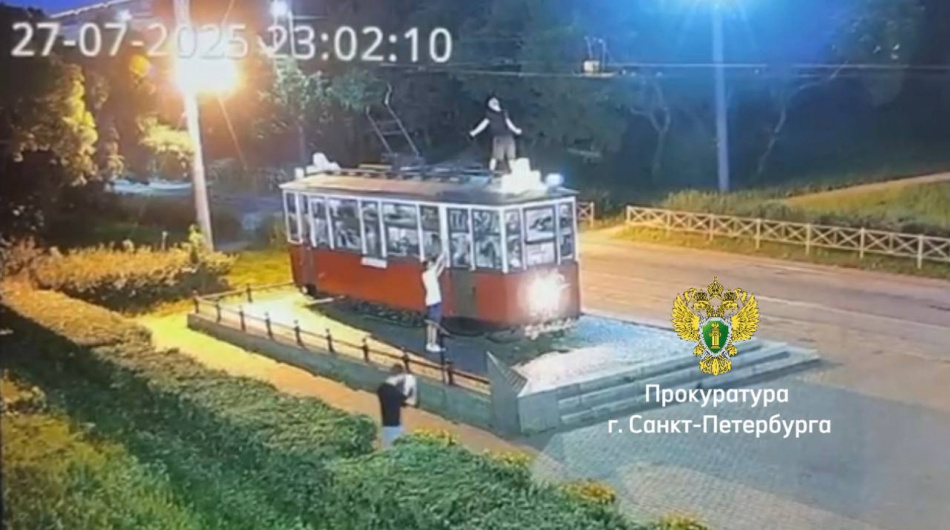Троих петербуржцев будут судить за вандализм на мемориале «Блокадный трамвай»