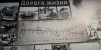 В Ленобласти открылась выставка редких снимков Евгения Халдея ко Дню Победы