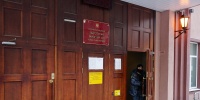 Бывшего замглавы Росавтодора и его семью лишают имущества на 430 млн рублей