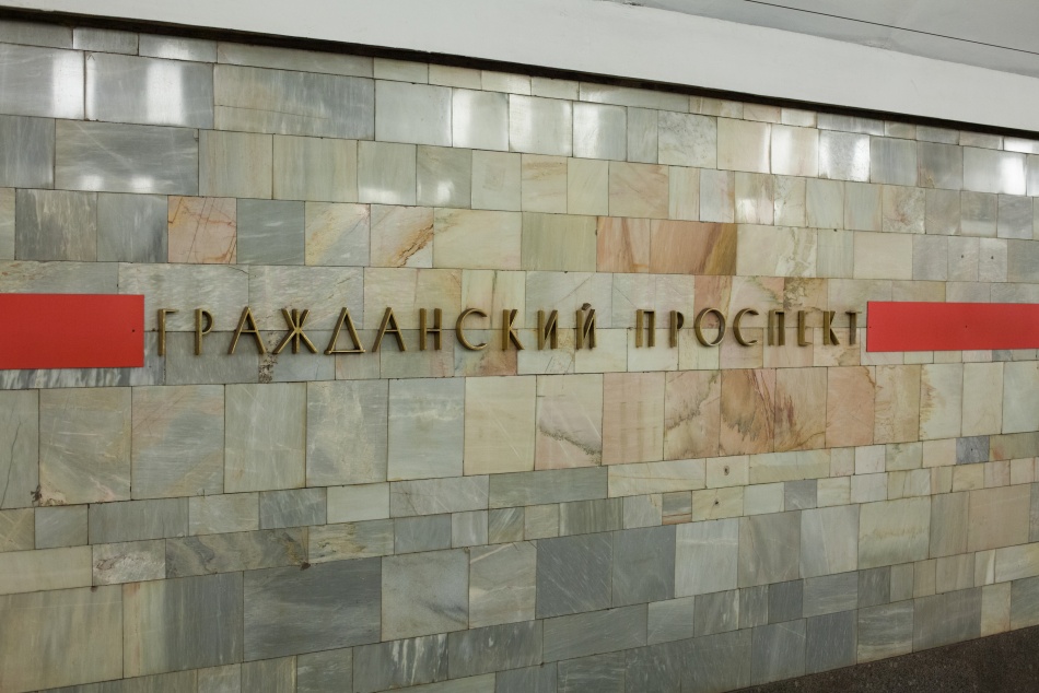 С декабря изменится схема остановки у метро Гражданский проспект для автобусов и троллейбусов