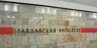 С декабря изменится схема остановки у метро Гражданский проспект для автобусов и троллейбусов