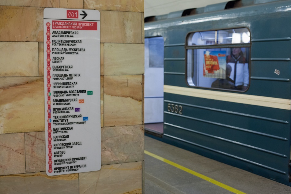 На остановке у метро Гражданский проспект изменили порядок посадки в троллейбусы